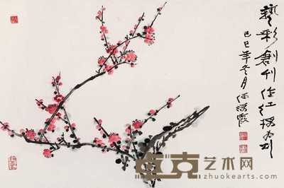 何海霞 1989年作 红梅图 立轴 46×68.5cm